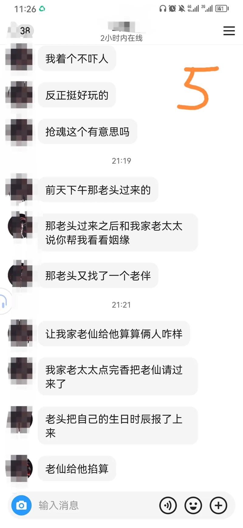 真实灵异事件网？真实灵异事件网络小说？  第1张