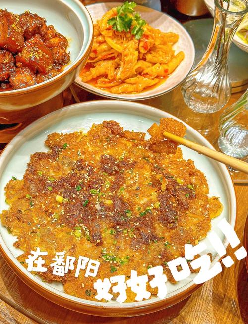 鄱阳特产美食介绍，鄱阳县特产和美食？  第5张