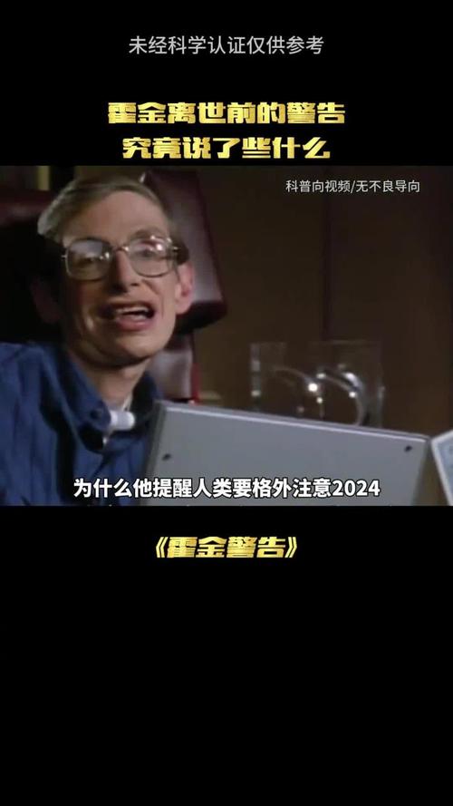 霍金斯的死亡过程吓人30秒，霍金斯的死亡过程 30秒？  第1张