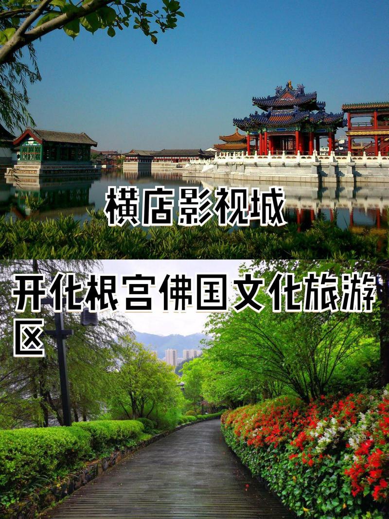 上海到横店怎么去最方便，上海到横店攻略？  第2张