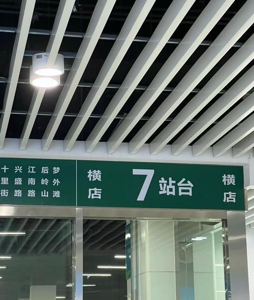 上海到横店怎么去最方便，上海到横店攻略？  第5张