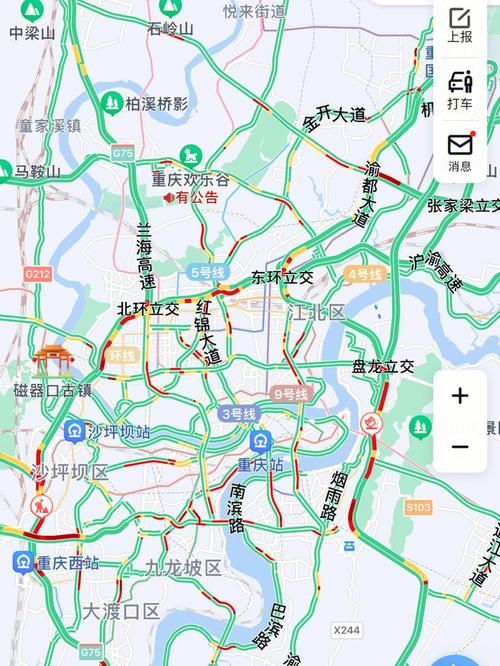 重庆大桥限行时间和范围？重庆限号是几点到几点？  第1张