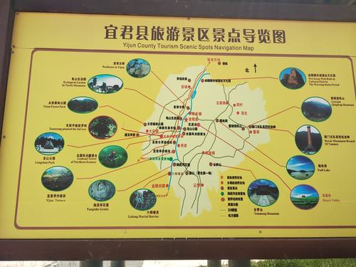 铜川印台天气15天？陕西铜川印台天气预报？  第3张