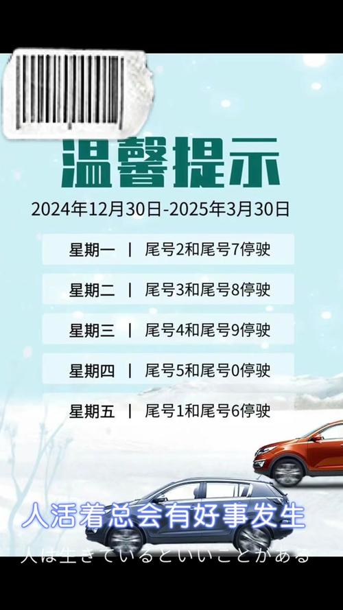 石家庄端午节限号吗，石家庄端午节限号吗现在  第3张