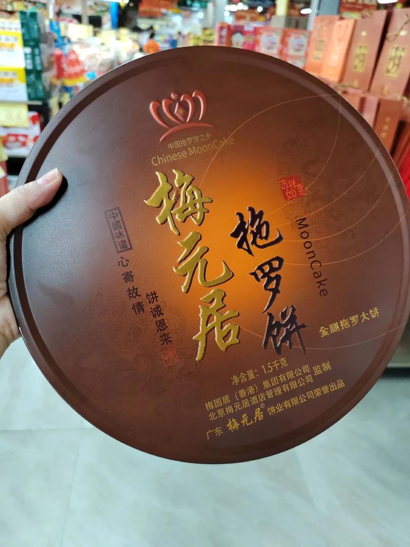 化州特产美食介绍做法，化州特产美食介绍做法图片？  第1张