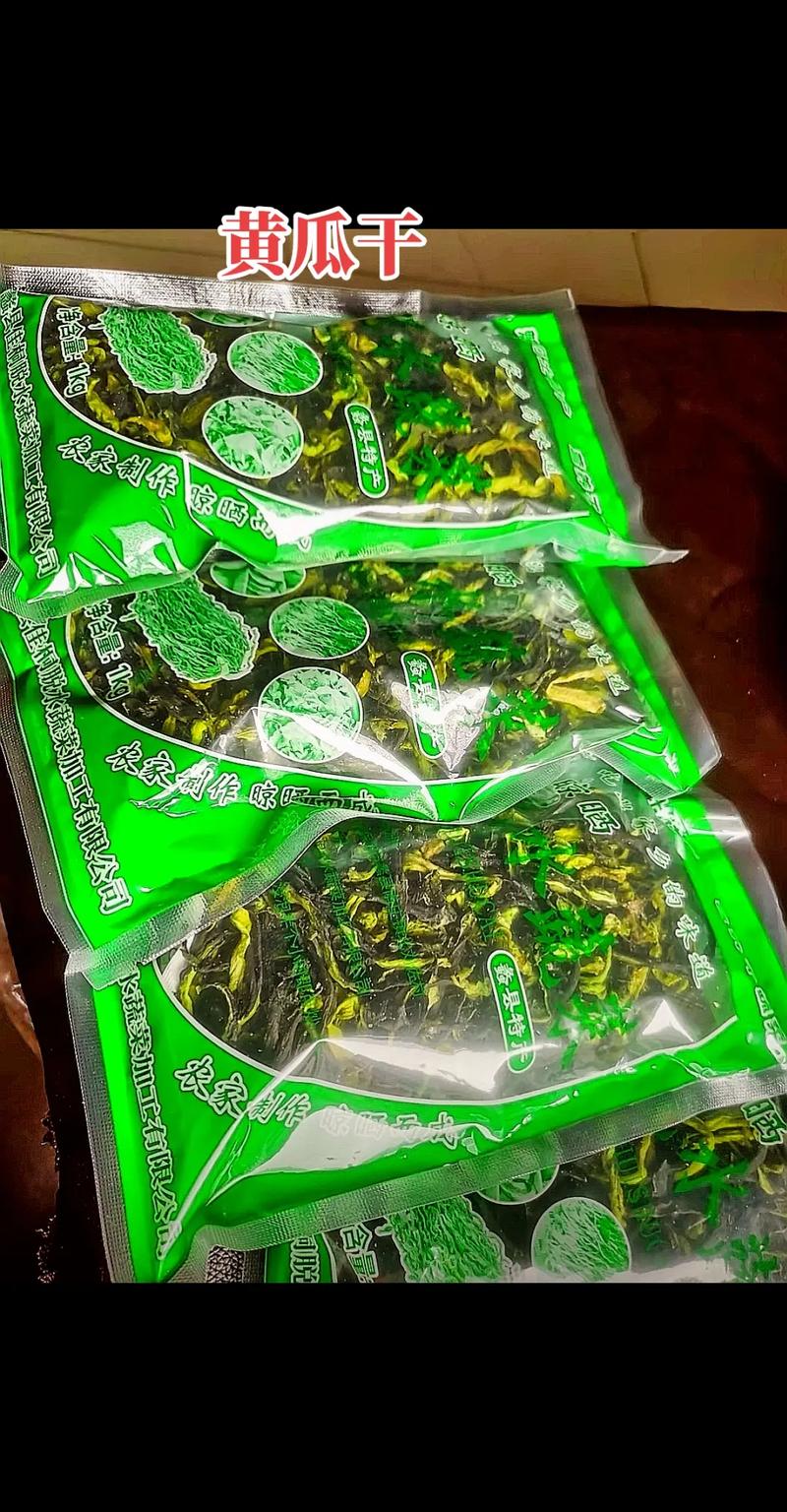 化州特产美食介绍做法，化州特产美食介绍做法图片？  第3张