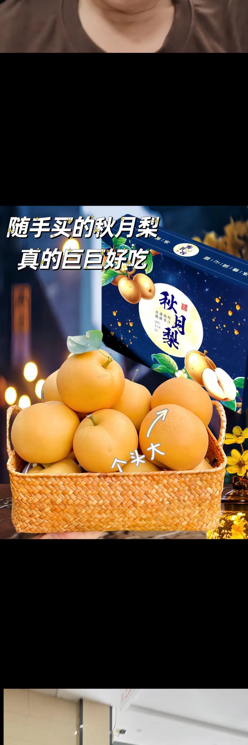 山东特产美食介绍词？山东特产美食介绍词怎么写？  第4张