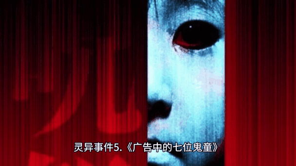 历史前十诡异事件，历史诡异故事  第4张