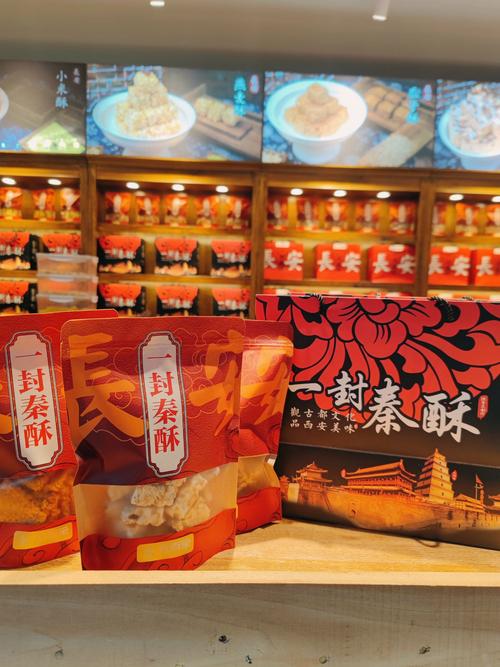 陕西有哪些特产及美食简介，陕西有哪些特产小吃  第2张