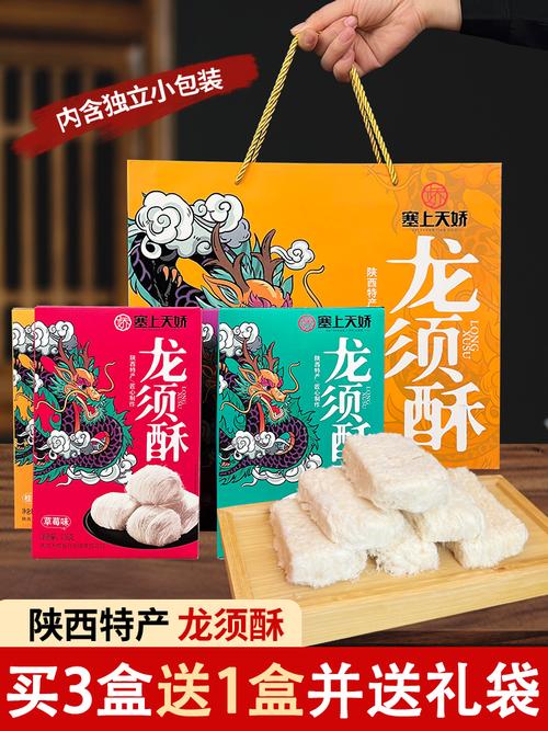 陕西有哪些特产及美食简介，陕西有哪些特产小吃  第5张