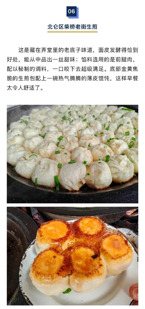象山特产美食推荐，象山特色？  第3张