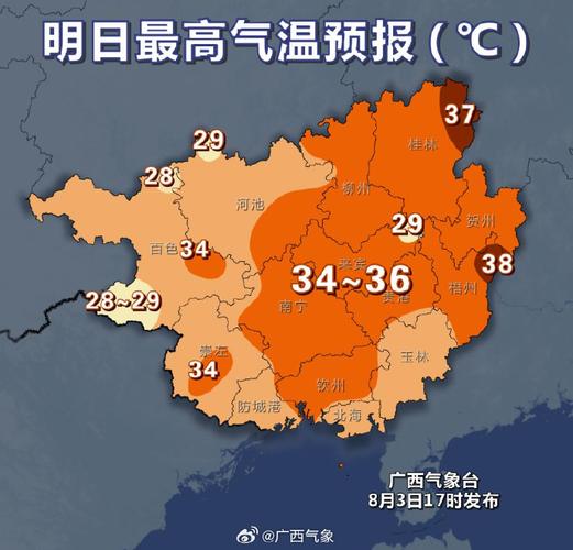 广西30天天气预报，广西30天天气预报查询？  第2张