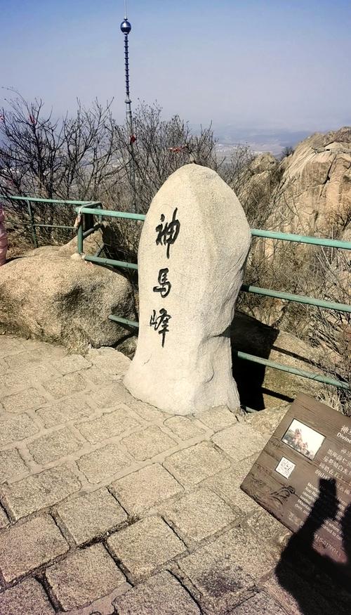 黑龙江凤凰山来过外星人，黑龙江凤凰山视频？  第5张