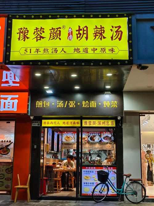 成都青羊区特色美食，成都青羊区有哪些好吃的地方？  第2张