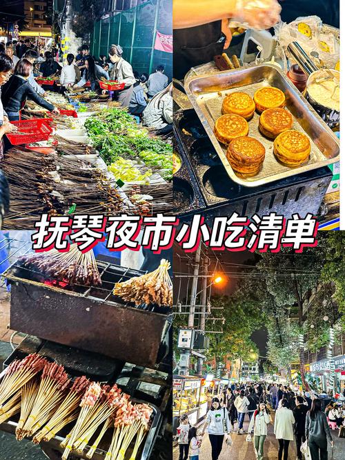 四川抚琴美食推荐，抚琴周边好吃的  第1张