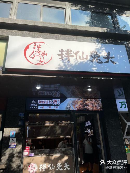 四川抚琴美食推荐，抚琴周边好吃的  第5张