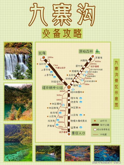 都江堰现在天气预报？都江堰天气预报实时？  第6张