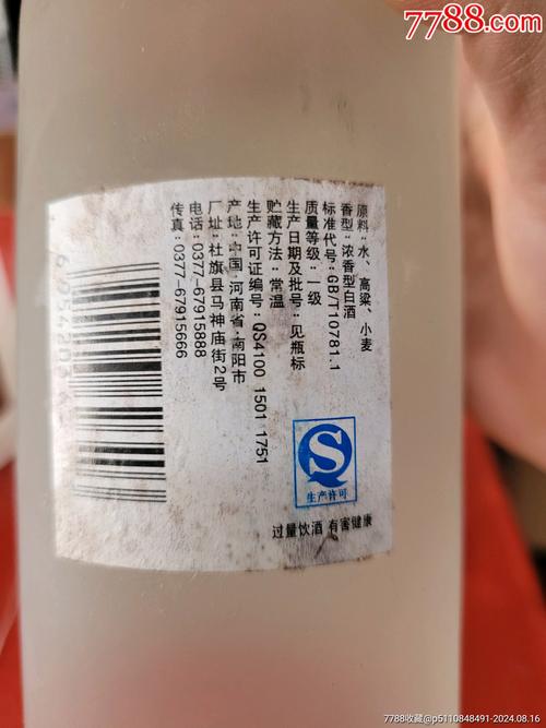 百度唐河县天气预报，百度唐河县天气预报查询  第3张
