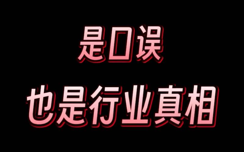 二十七军砸酒店事件，27军砸酒店是什么电视剧？  第1张