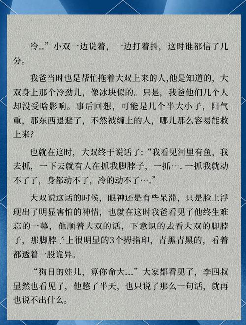 1995成都武侯祠事件？1995年成都武侯祠事件？  第1张