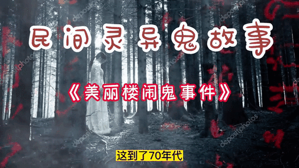 1995成都武侯祠事件？1995年成都武侯祠事件？  第6张