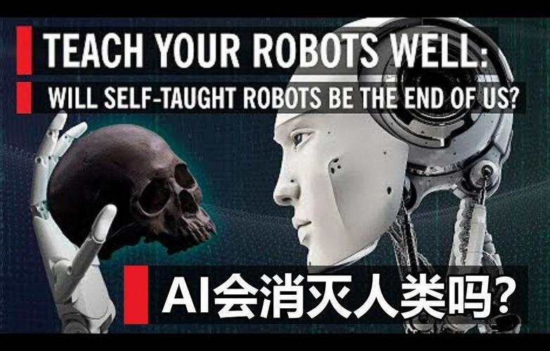 霍金预言人工智毁灭人类必会，霍金人工智能毁灭人类  第4张