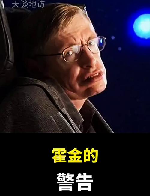 霍金预言人工智毁灭人类必会，霍金人工智能毁灭人类  第6张
