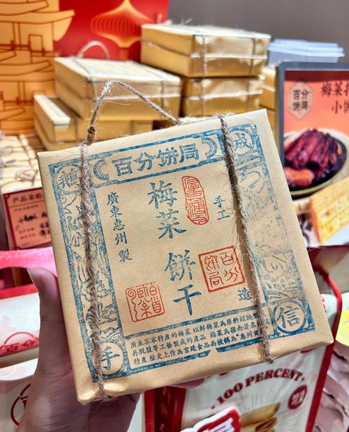 惠州特产小吃美食？惠州特产小吃美食推荐？  第1张
