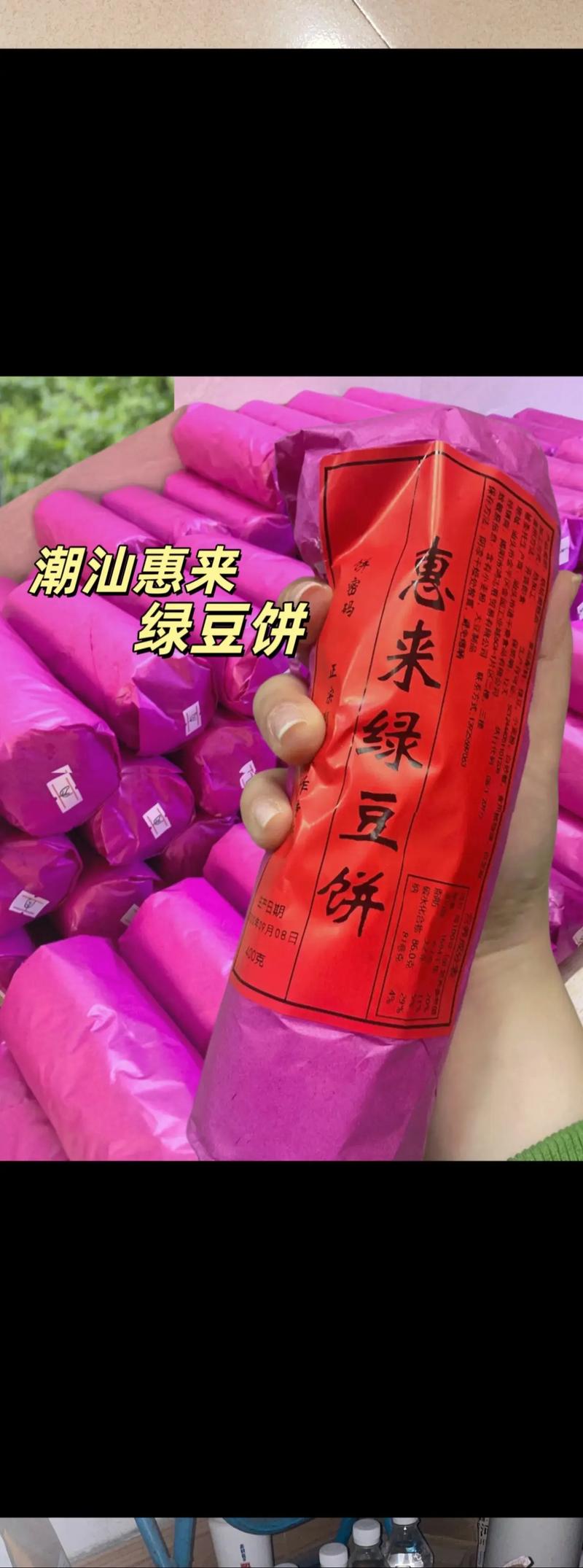 惠州特产小吃美食？惠州特产小吃美食推荐？  第6张