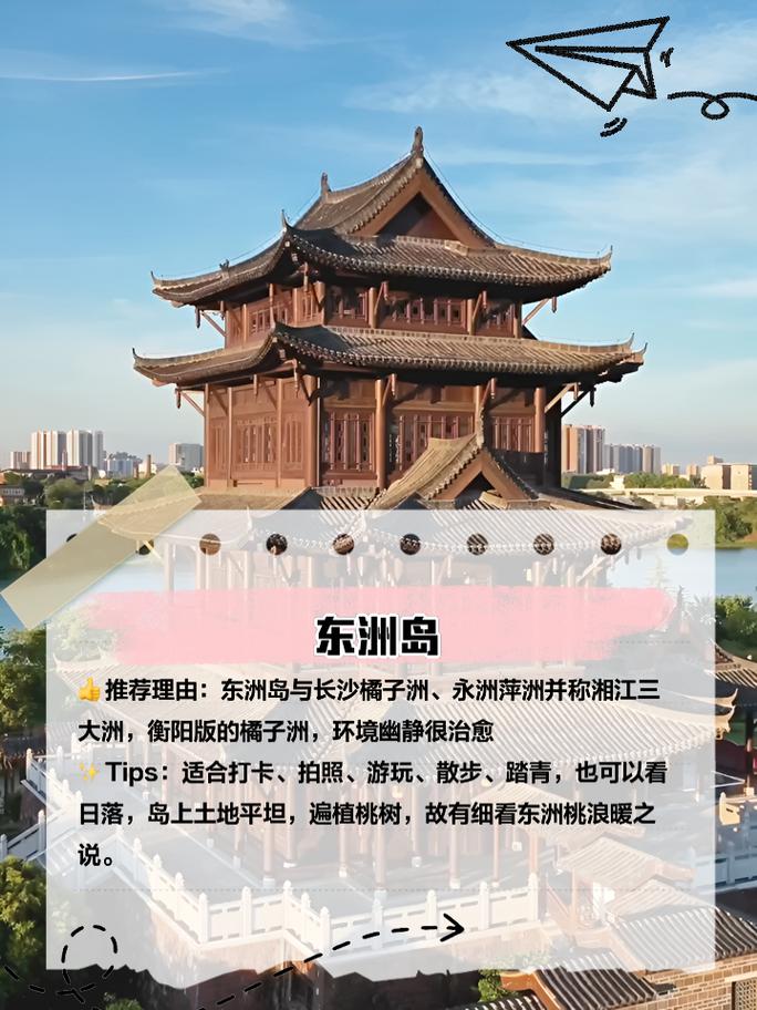南岳天气八月初一，南岳8月初一什么日子？  第1张