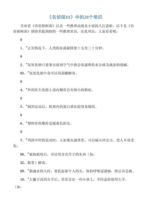 南岳天气八月初一，南岳8月初一什么日子？  第2张