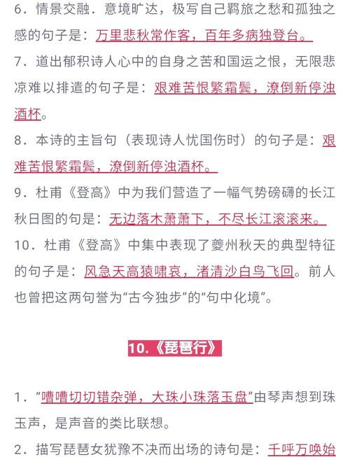 南岳天气八月初一，南岳8月初一什么日子？  第4张