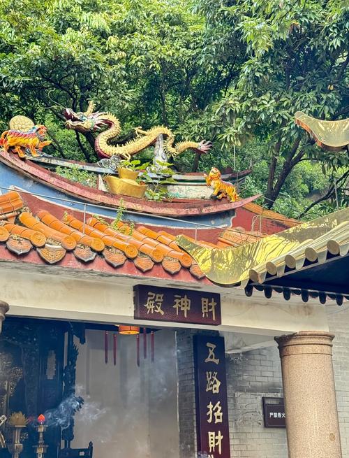 丹东凤凰山明天天气，丹东凤凰山明天天气预报  第2张