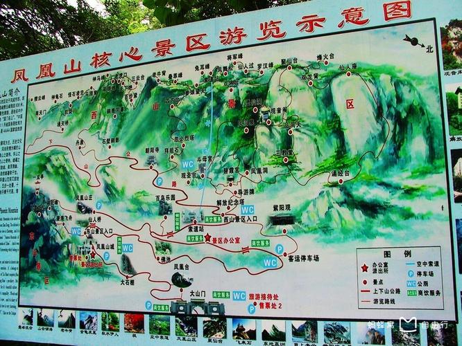 丹东凤凰山明天天气，丹东凤凰山明天天气预报  第5张