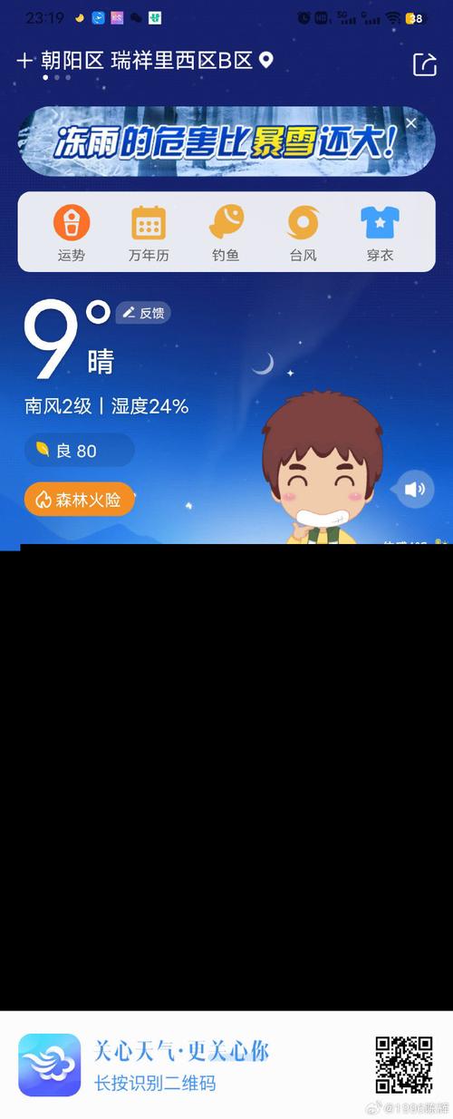 赫山区天气预报一周，湘益阳市赫山区天气预报？  第1张