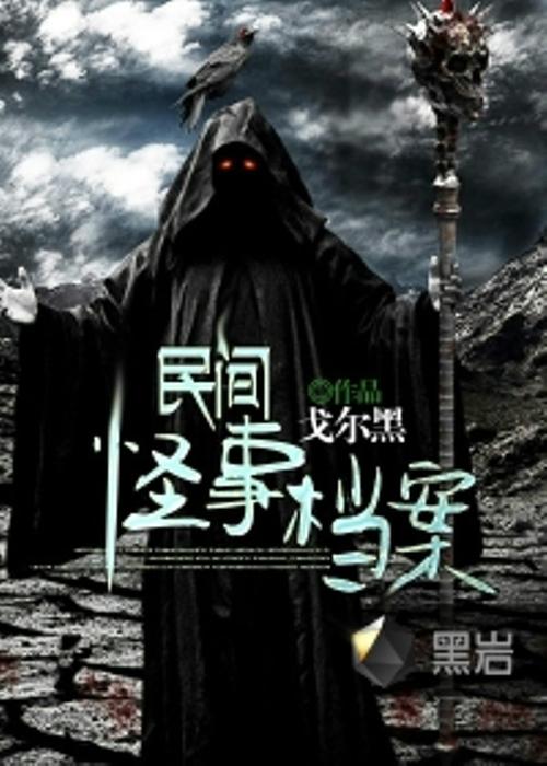 九二年故宫灵异事件？1992年故宫灵异事件原视频？  第4张