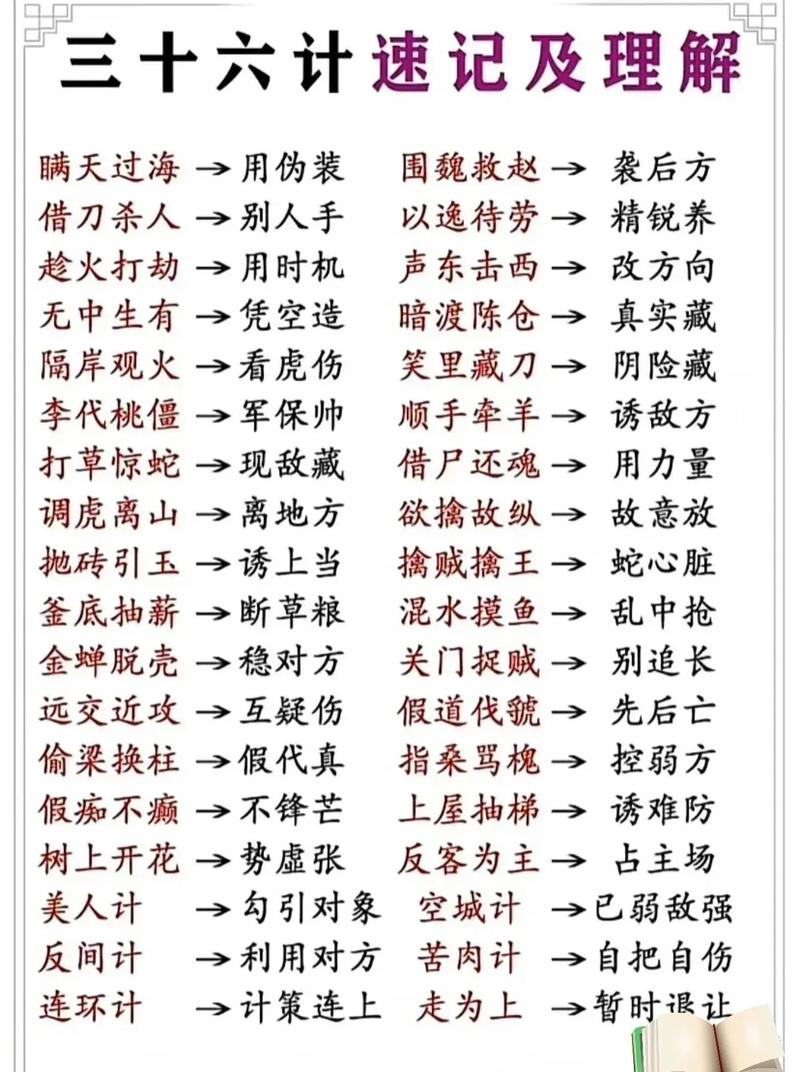 借尸还魂图片？借尸还魂图片表情包？  第4张