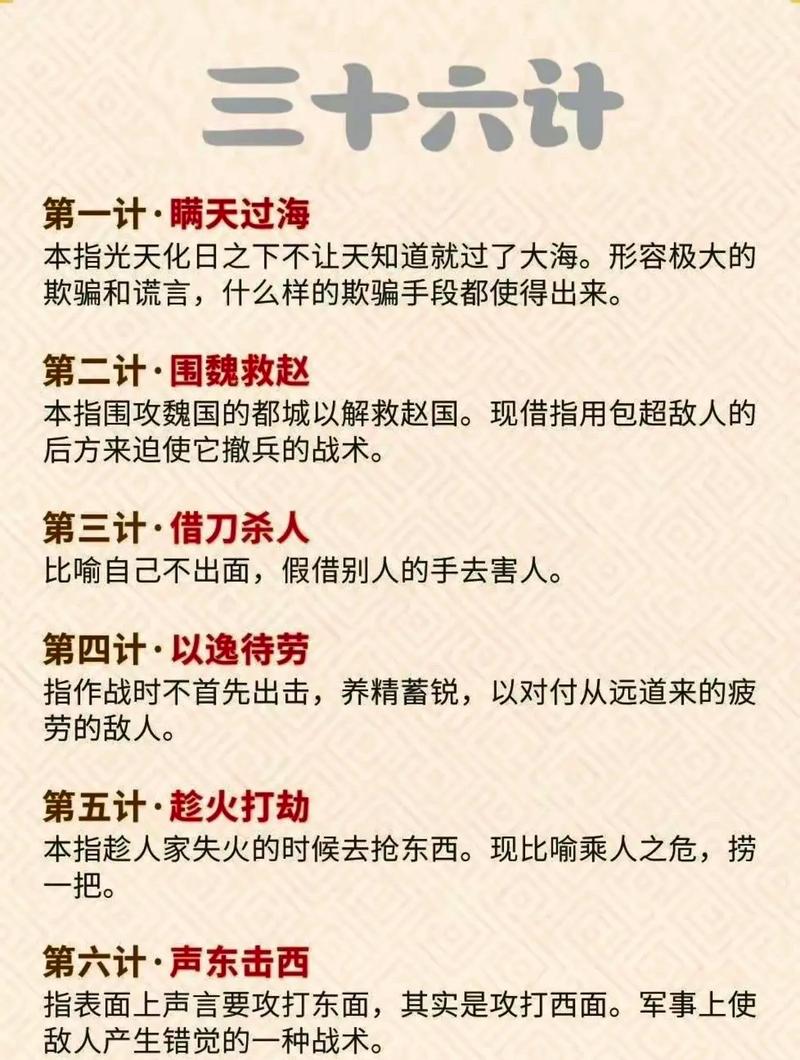 借尸还魂图片？借尸还魂图片表情包？  第5张