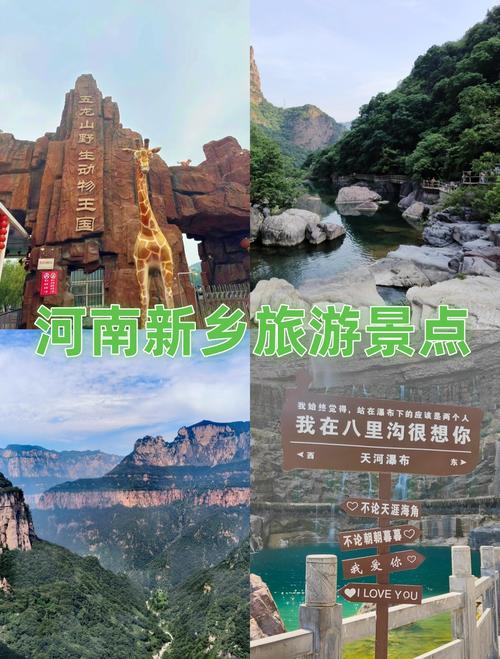 辉县市今日天气预报？辉县市天气实时预报？  第2张
