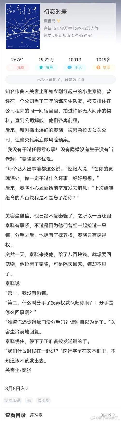 前十奇案张卫健？前十奇案张卫健版？  第2张