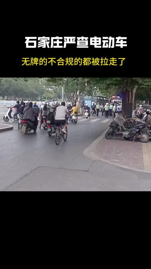 石家庄白牌电动车限行路段，2020石家庄低速电动车上牌  第1张