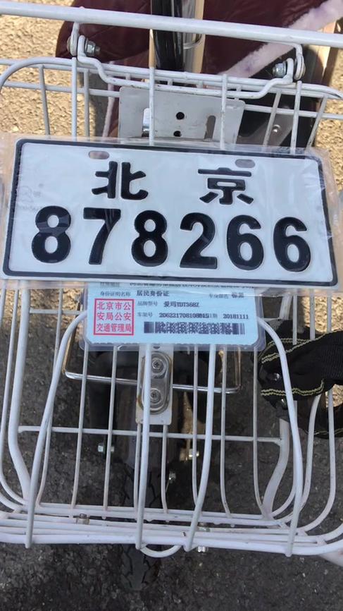 石家庄白牌电动车限行路段，2020石家庄低速电动车上牌  第4张