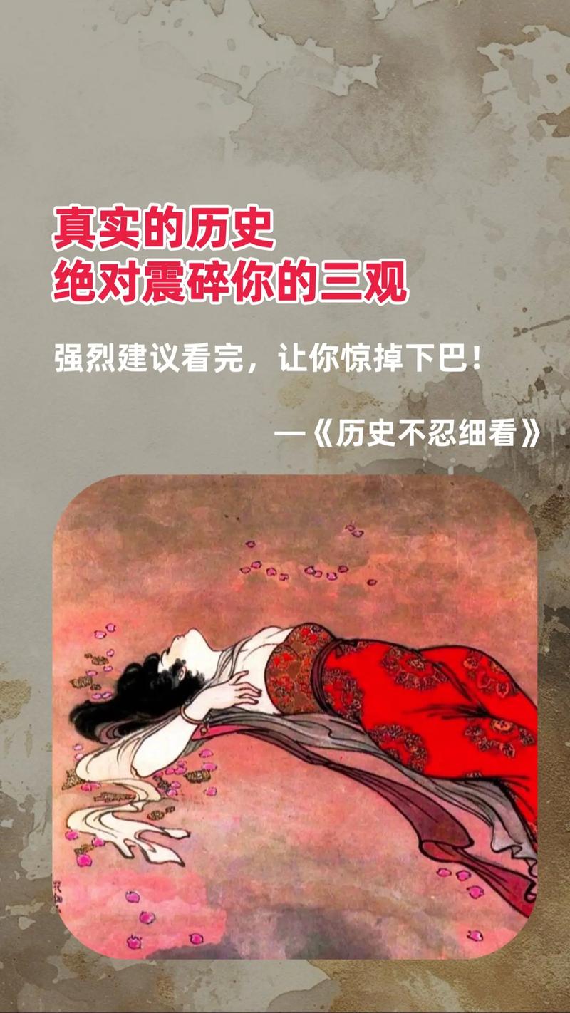 北京人彘真实？北京人彘真实视频？  第2张