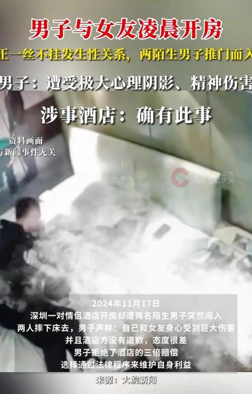 砸金伯帆大酒店军长是谁？砸金伯帆的是谁？  第2张
