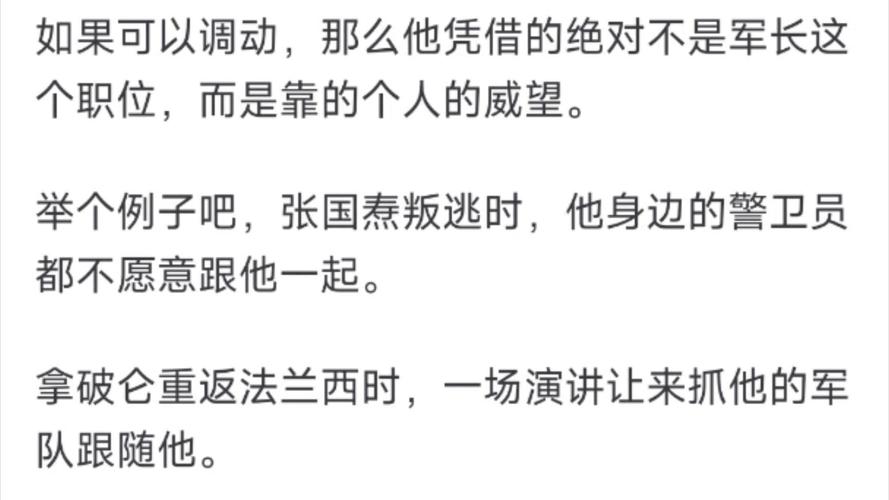 砸金伯帆大酒店军长是谁？砸金伯帆的是谁？  第3张