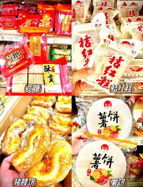 厦门特色美食特产有哪些？厦门特色美食排名榜前十名？  第1张