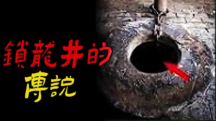 老人讲的民间鬼故事？老辈人讲的鬼故事？  第3张