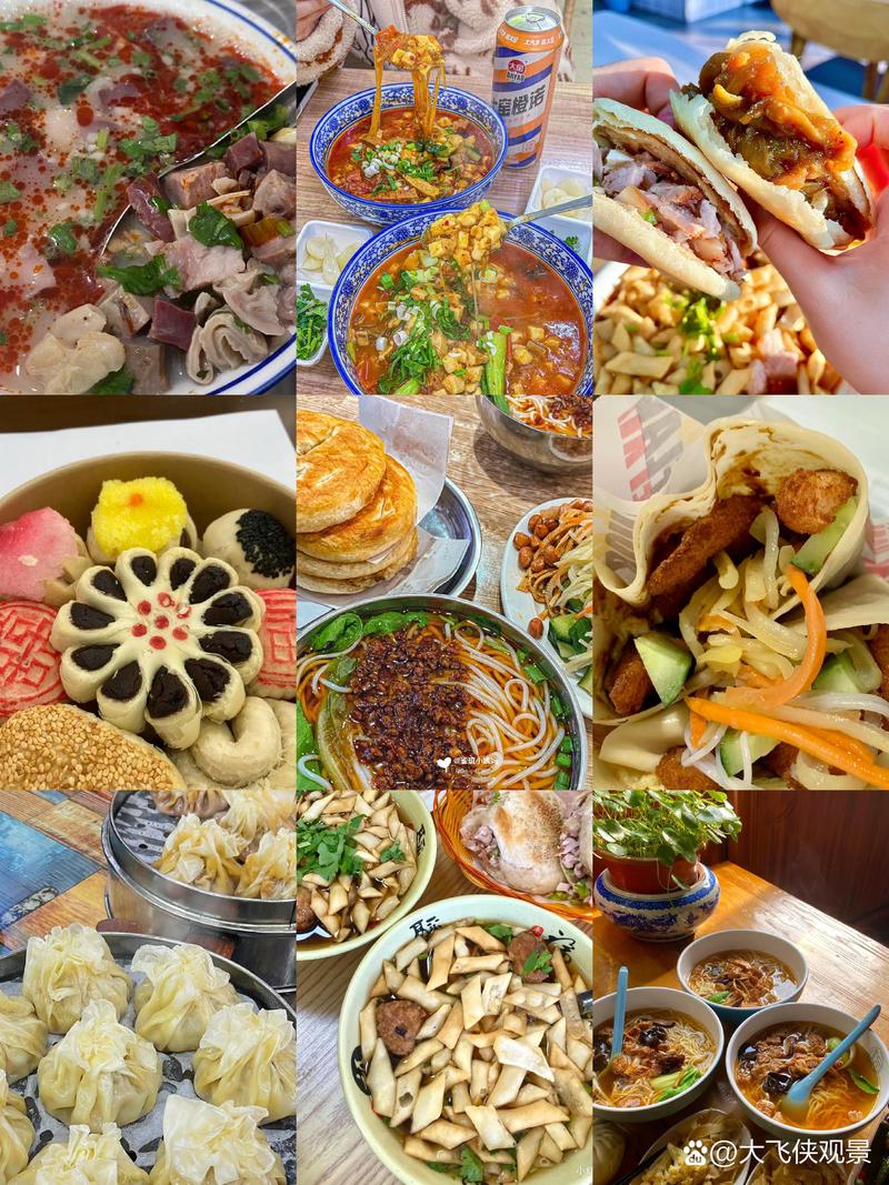 廊坊成都小吃攻略美食，廊坊著名的小吃街？  第4张
