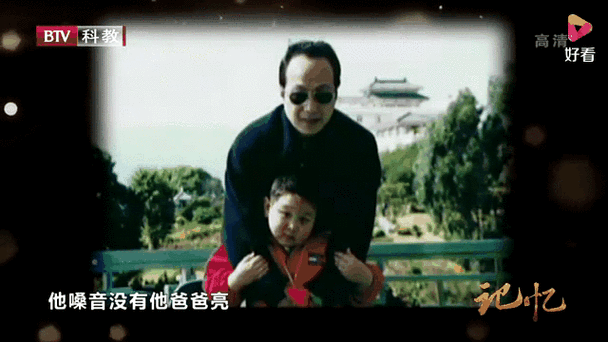 2012年春晚灵异事件惊现罗京，春晚灵异事件罗京视频？  第1张