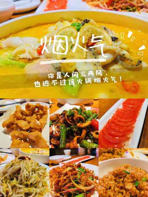 密子君成都美食小吃，密子君介绍的成都美食？  第3张